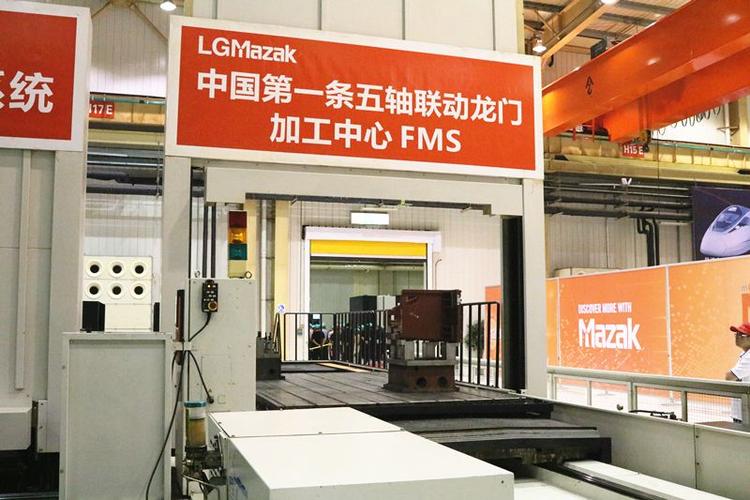 中国第一条五轴联动龙门加工中心fms马扎克的机床产品工厂参观之外,本